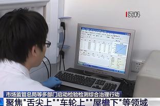 新利国际网站品牌官网查询截图2